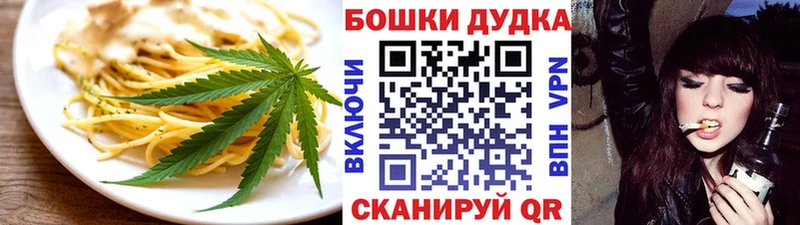hydra ссылки  мориарти состав  Еда ТГК марихуана  Стерлитамак 