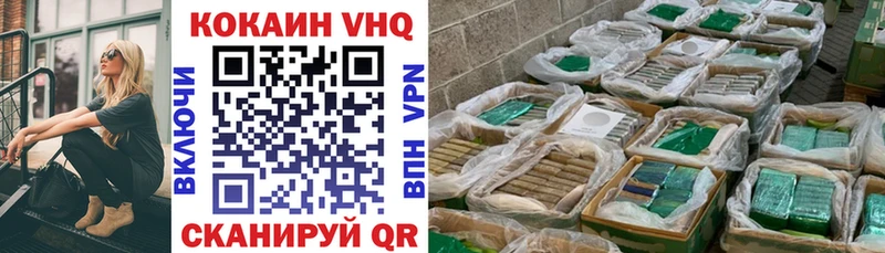 ссылка на мегу ссылка  Стерлитамак  КОКАИН Колумбийский 