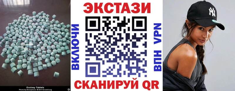 ЭКСТАЗИ Дубай  Стерлитамак 