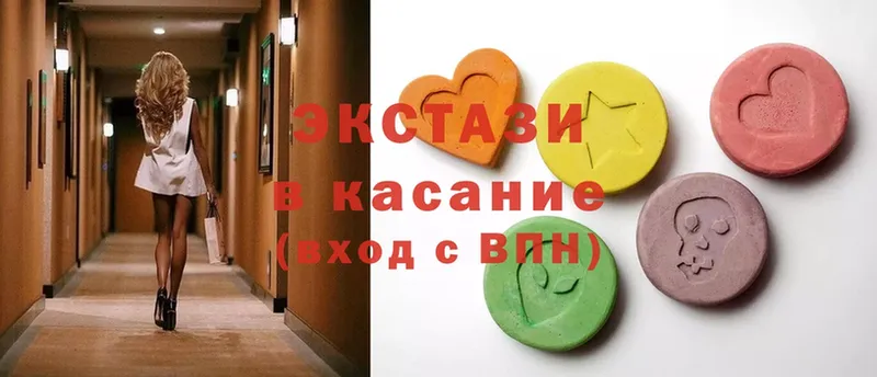 как найти наркотики  Стерлитамак  Ecstasy диски 