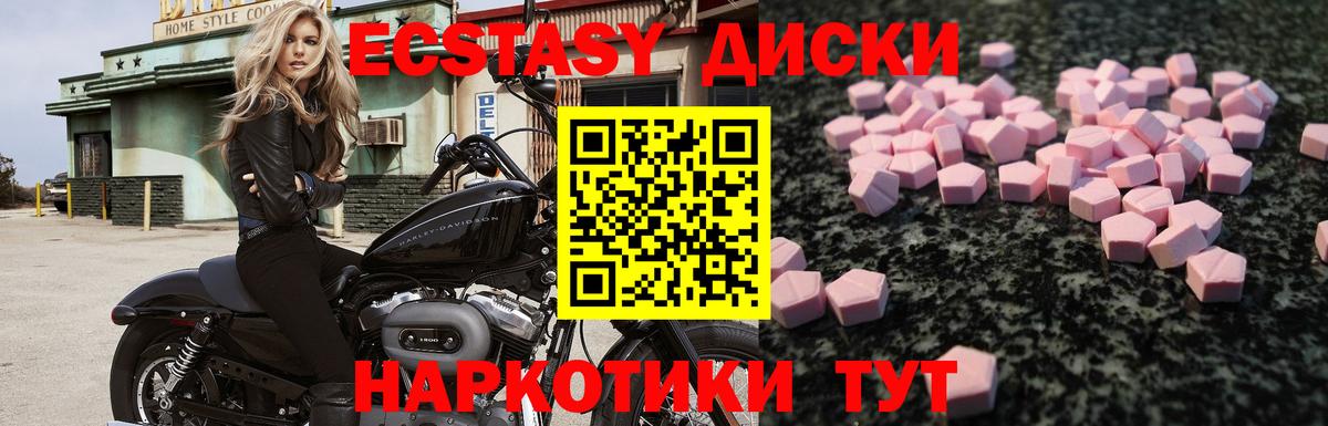 ЭКСТАЗИ Punisher  Вход с VPN  Стерлитамак  Экстази  Экстази Дубай 
