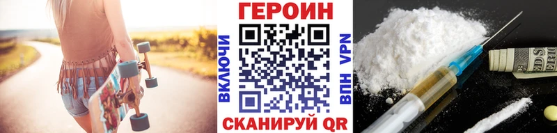 ГЕРОИН Афган  Стерлитамак 