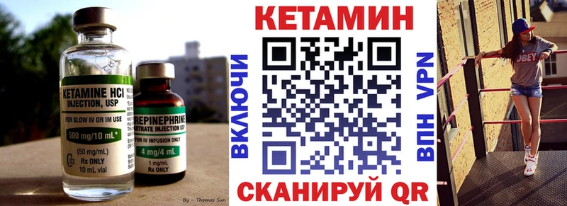 что такое наркотик  Стерлитамак  КЕТАМИН ketamine 