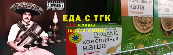 таблы Нефтекумск