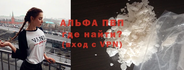 таблы Нефтекумск