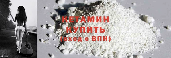 прущие крисы Нефтегорск