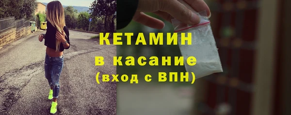 молекула духа Новокубанск