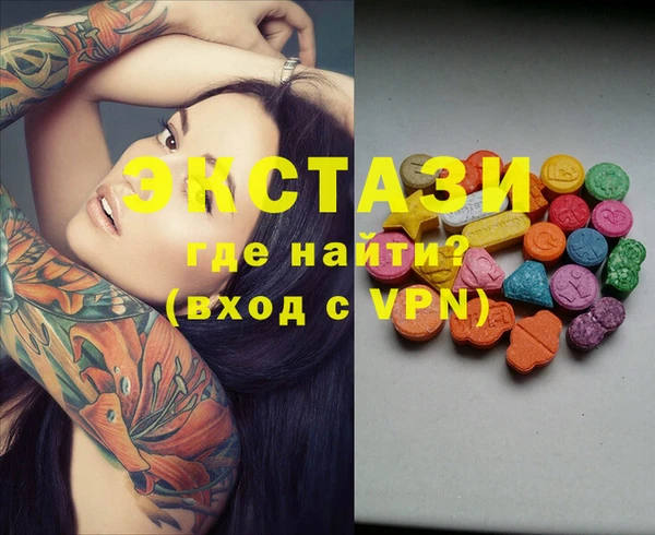 прущие грибы Нея