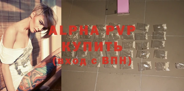 прущие крисы Нефтегорск