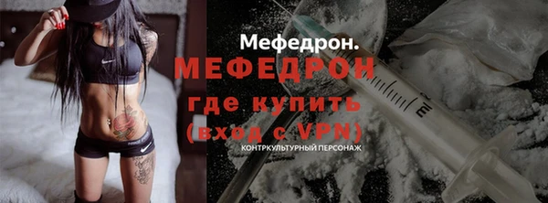 таблы Нефтекумск