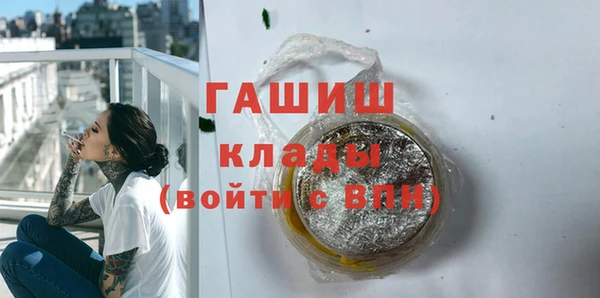 таблы Нефтекумск
