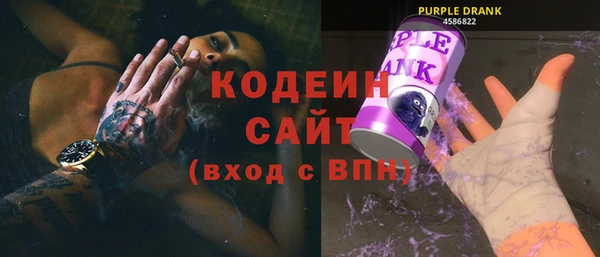 COCAINE Новозыбков