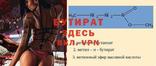 прущие крисы Нефтегорск