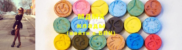 COCAINE Новозыбков