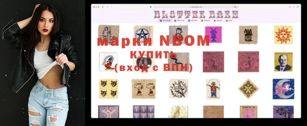 прущая мука Новодвинск