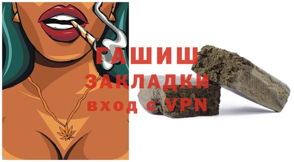 COCAINE Новозыбков