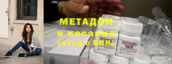 прущие крисы Нефтегорск