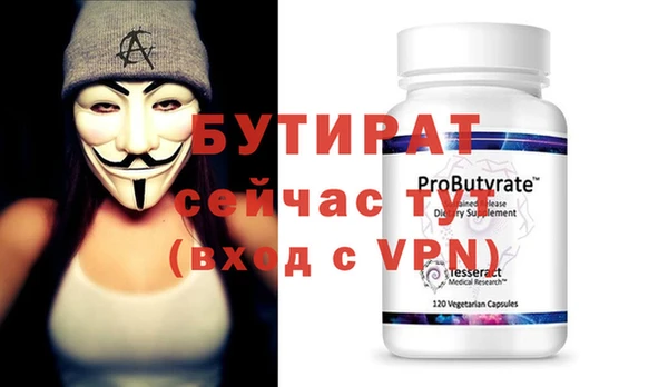 прущая мука Новодвинск