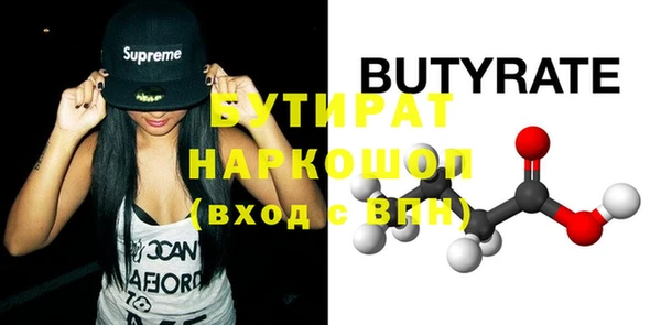 прущая мука Новодвинск
