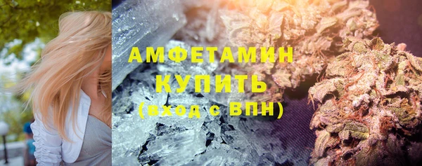 молекула духа Новокубанск
