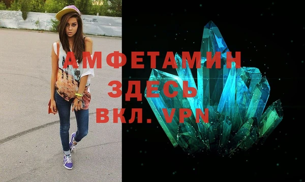 COCAINE Новозыбков