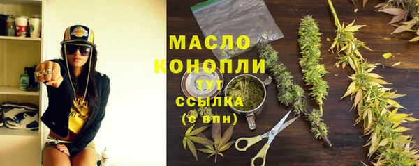 COCAINE Новозыбков