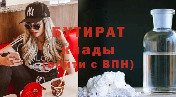 прущие крисы Нефтегорск