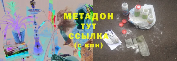 таблы Нефтекумск