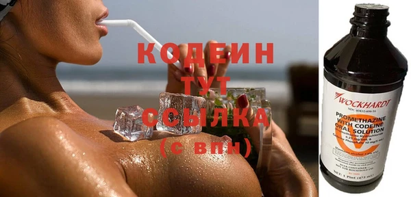 молекула духа Новокубанск