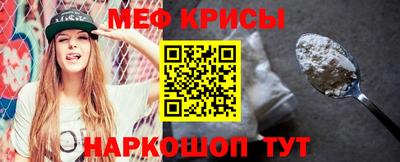 стафф Гай