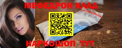стафф Гай
