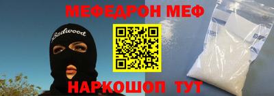 стафф Гай