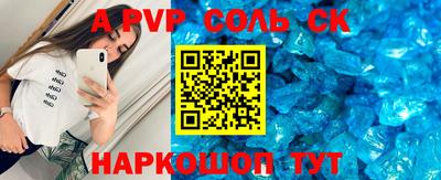 стафф Гай