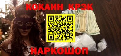 стафф Гай