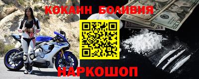 стафф Гай