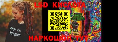 мескалин Гагарин