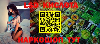 мескалин Гагарин