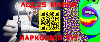 мескалин Гагарин