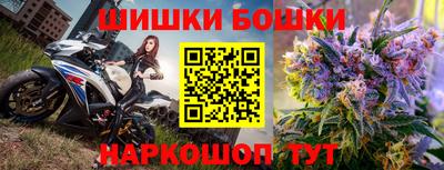гашиш Гатчина