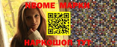 гашиш Гатчина