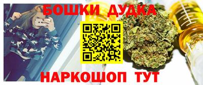 мескалин Гагарин