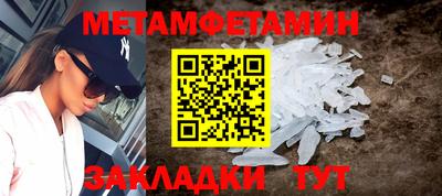стафф Гай