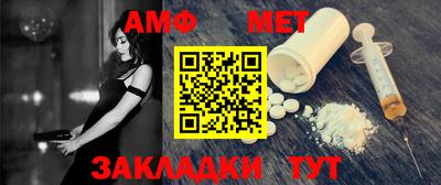 стафф Гай