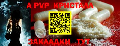 стафф Гай