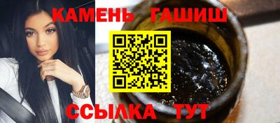 стафф Гай