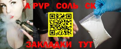 стафф Гай