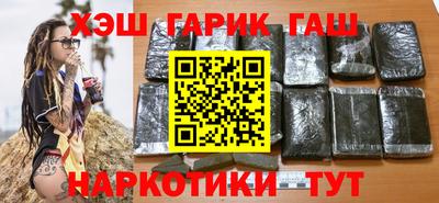 стафф Гай