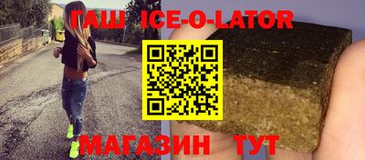 стафф Гай