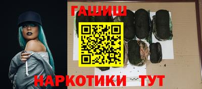 гашиш Гатчина