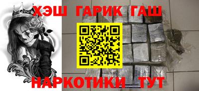 гашиш Гатчина